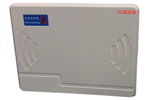 农安经济型移动通信干扰器7路