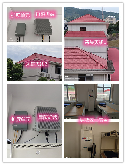 农安某武警部队宿舍屏蔽案例（数字信令级）