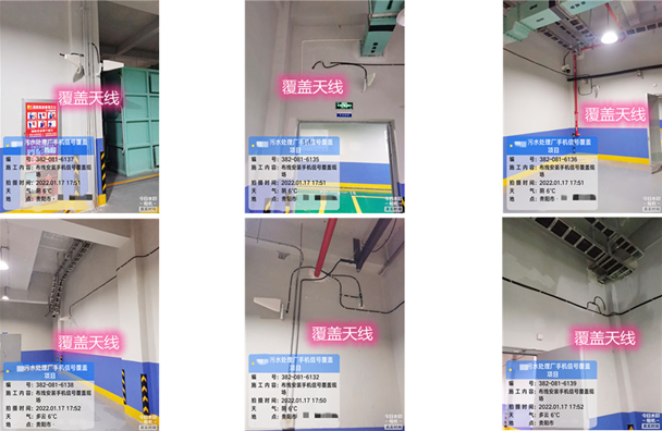  农安污水处理净水厂地下箱体覆盖案例